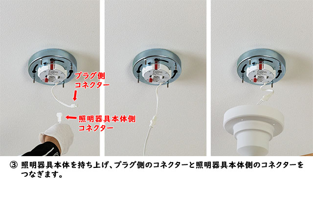 INTERFORM Owen Crack インターフォルム オーウェン クラック 木製アーム ガラス LT-4023CR LT-4024CR LT-4025C