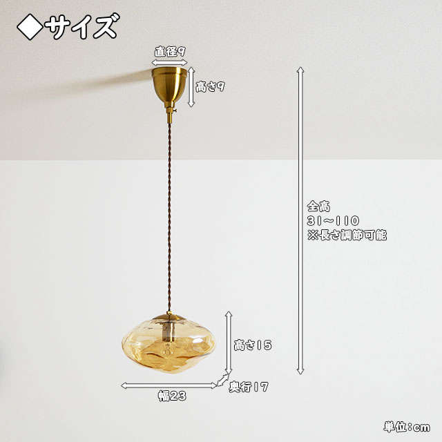 照明 1灯ペンダントライト INTERFORM Neron Amber インターフォルム ネロン アンバー LT-4264AM LT-4265AM LT-4266AM