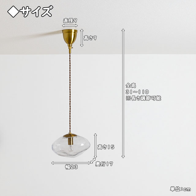 照明 1灯ペンダントライト INTERFORM Neron Clear インターフォルム ネロン クリア LT-4264CL LT-4265CL LT-4266CL