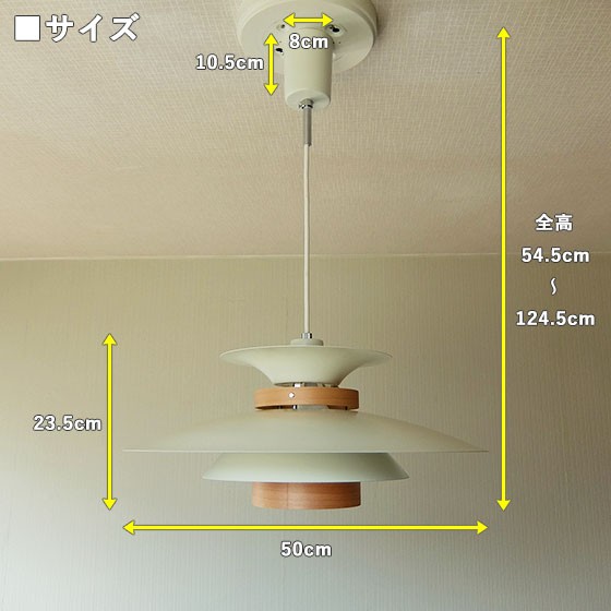 照明 ペンダントライト INTERFORM Mercero Natural インターフォルム メルチェロ ナチュラル 北欧 LED対応 ミッドセンチュリー LT-7441NA