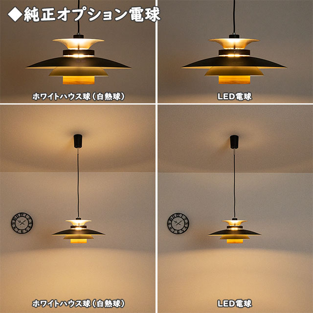 照明 1灯ペンダントライト INTERFORM Mercero Walnut インターフォルム メルチェロ ウォールナット LT-7441WA LT-7443WA LT-7444WA
