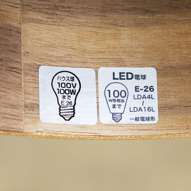 照明 1灯ペンダントライト INTERFORM Mercero Walnut インターフォルム メルチェロ ウォールナット LT-7441WA LT-7443WA LT-7444WA