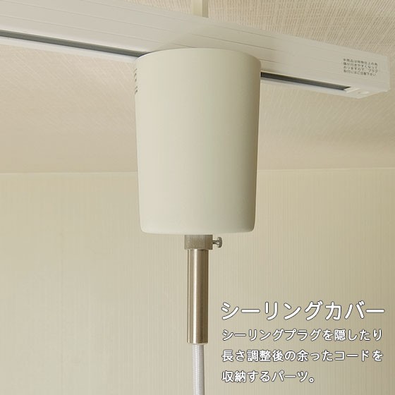 INTERFORM LT-8825WH ペンダントライト ホワイト INTERFORM LT-8825WH ペンダントライト ホワイト INTERFORM LT-8825WH