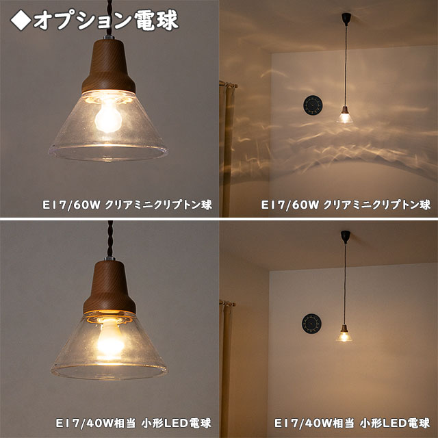 照明 1灯ペンダントライト INTERFORM Berka インターフォルム ベルカ LT-9532CL LT-9534CL LT-9535CL