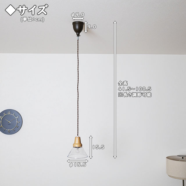 照明 1灯ペンダントライト INTERFORM Berka インターフォルム ベルカ LT-9532CL LT-9534CL LT-9535CL