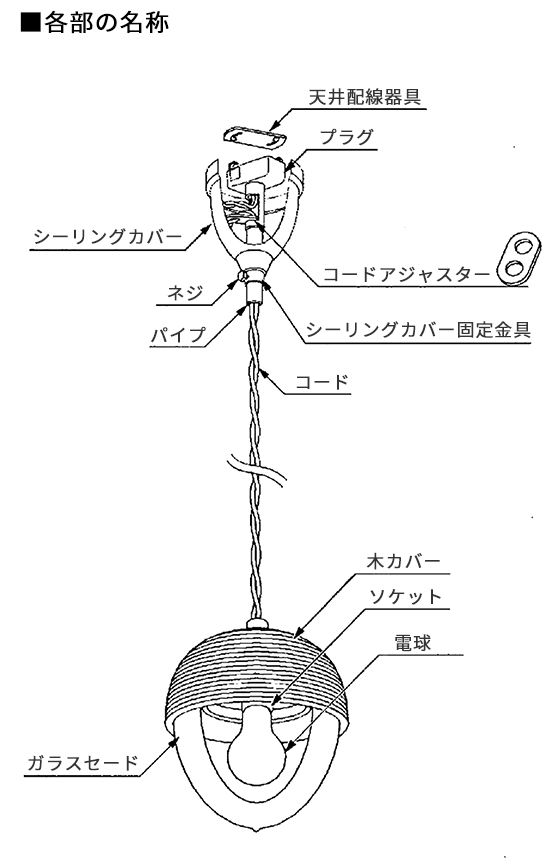 1灯ペンダントライト INTERFORM Lommel  インターフォルム ロンメル LT-9787