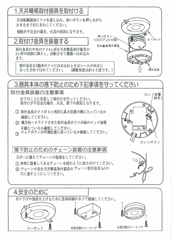 ライティングレール ダクトレール アイボリー ブラック 照明用配線レール器具 簡易取付ネジ止め併用 ペンダントライト スポットライトMR-720 MR-719