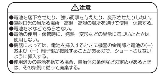 ペンダントライト用リモコンスイッチ OCR-CRS01W