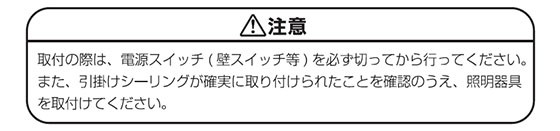 ペンダントライト用リモコンスイッチ OCR-CRS01W