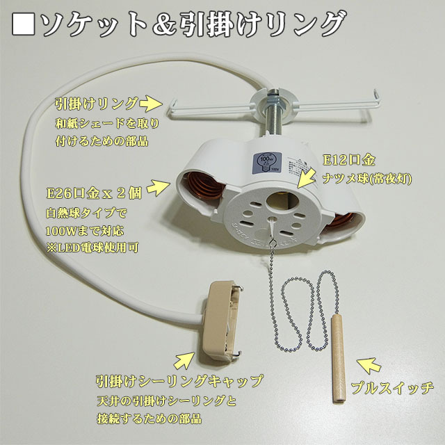 開封未使用 Saiko Design 二重提灯ペンダント 小梅白in小梅白 天井照明 2灯 二重提灯 ペンダントライト 小梅白in小梅白 彩光