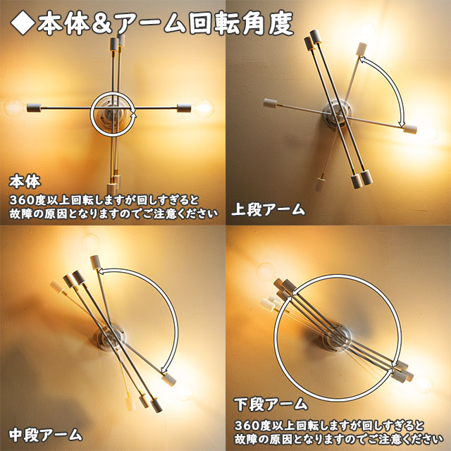 天井照明 6灯シーリングライト TC-353WH スタイル自在
