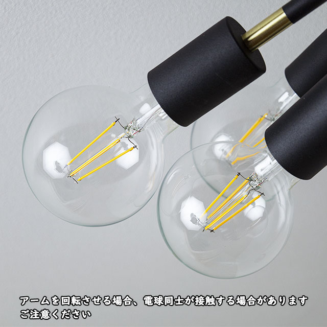 天井照明 6灯シーリングライト TC-353WH スタイル自在