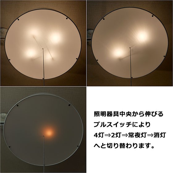 ホワイトシェードの4灯シーリングライト　インテリア 4灯 シーリングライト Marks ホワイト ファブリック LED 照明