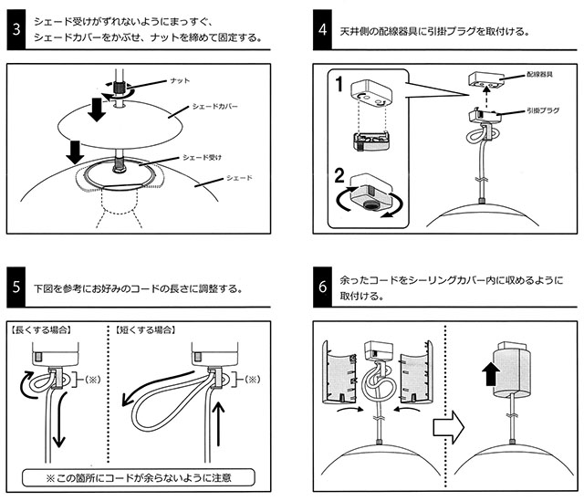 天井照明 1灯 フロスト ガラスペンダントライト 6インチ 直径