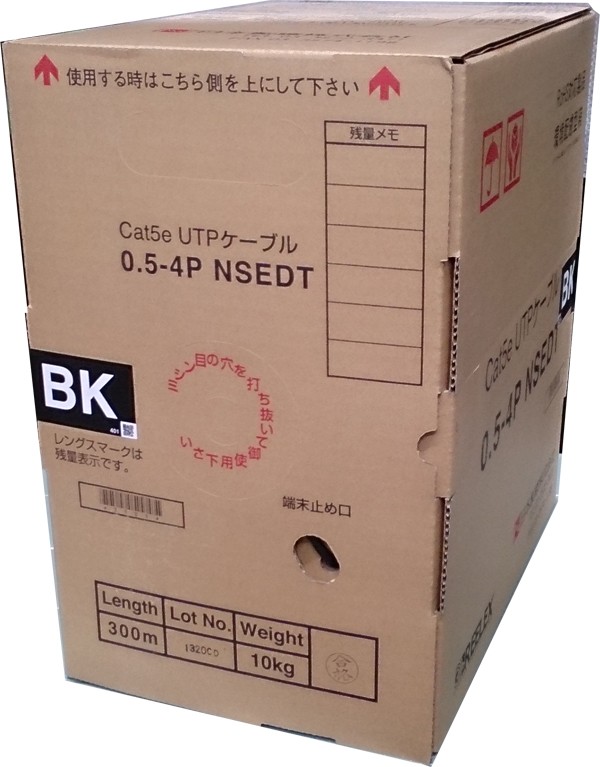 日本製線 Cat5e LANケーブル（300m巻き） NSEDT 0.5mm-4P 青-