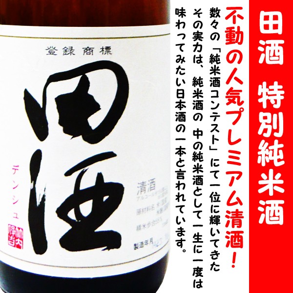 ito720dentoku1.jpg