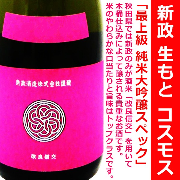 ito720kosumosu1.jpg