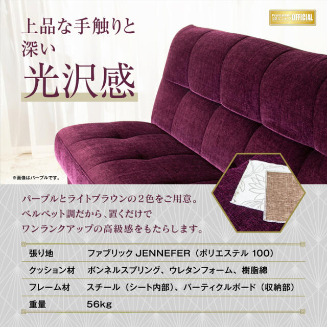 フランスベッド ＼完売間近／ お部屋の中まで搬入組立無料