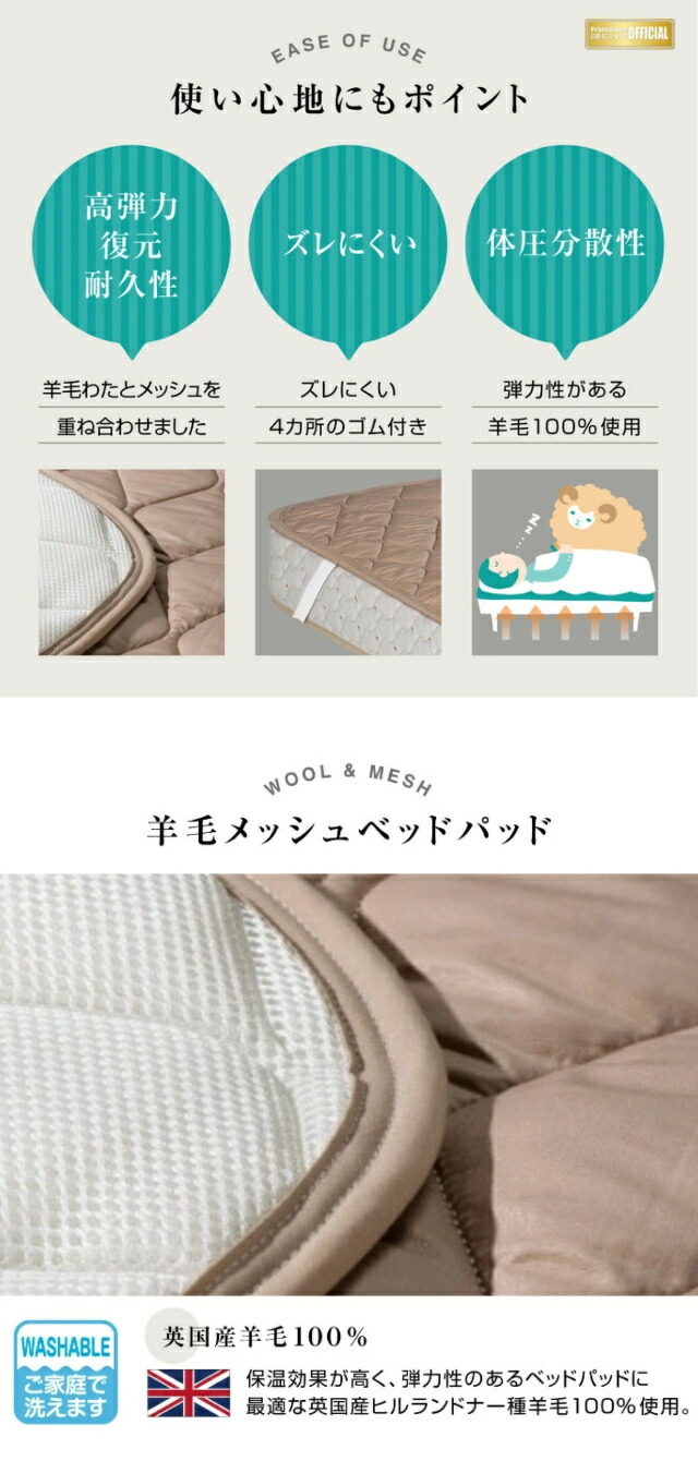 フランスベッド（FRANCEBED） お得な2枚セット オールシーズン対応
