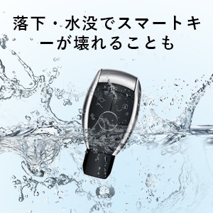 スマート キー　故障　交換