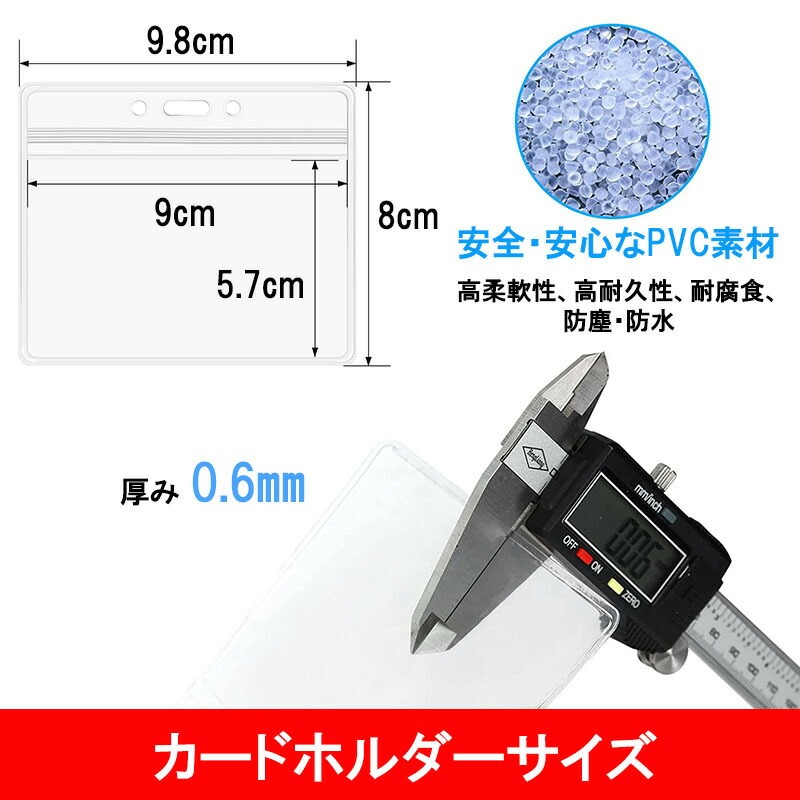 横型 IDバッジホルダー(クリップ付き) 20枚セット カードホルダー