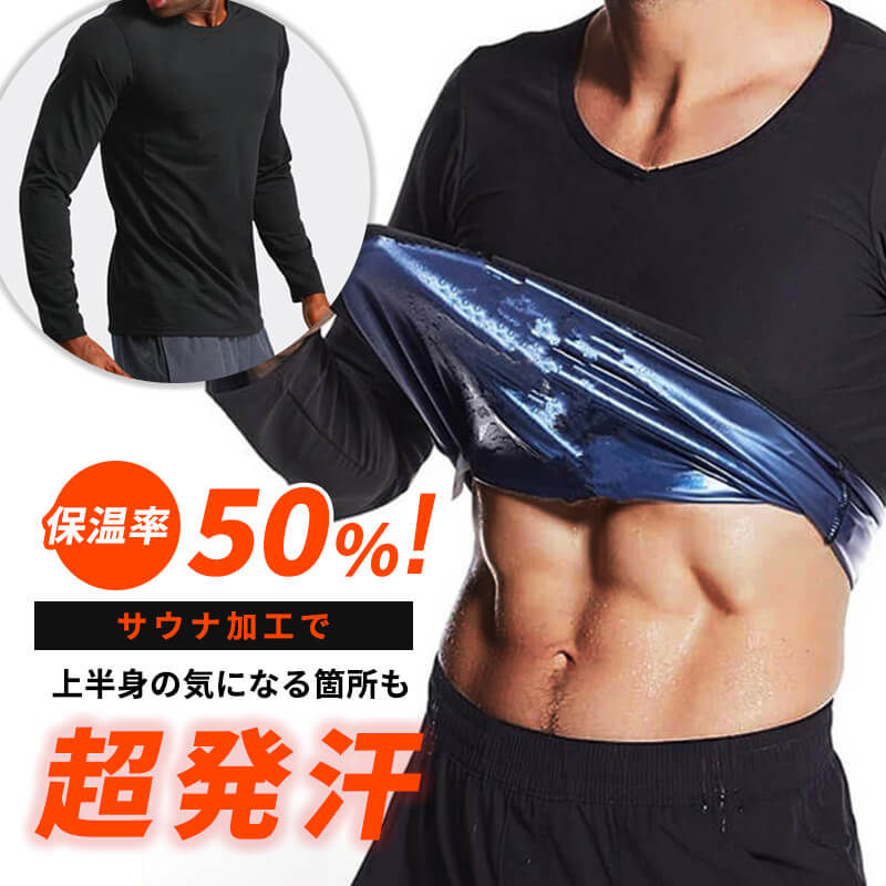 2025年最新入荷 発汗 サウナ長袖シャツ Tシャツ Chronicles Twisty メンズ その他