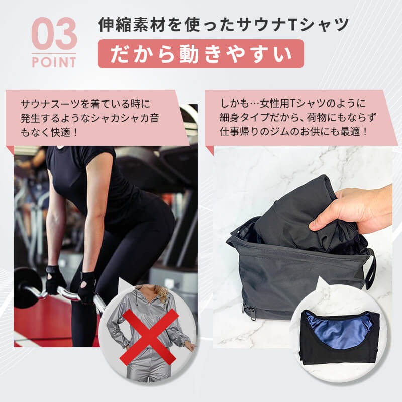 発汗 サウナ Tシャツ レディース サウナTシャツ サウナシャツ シャツ