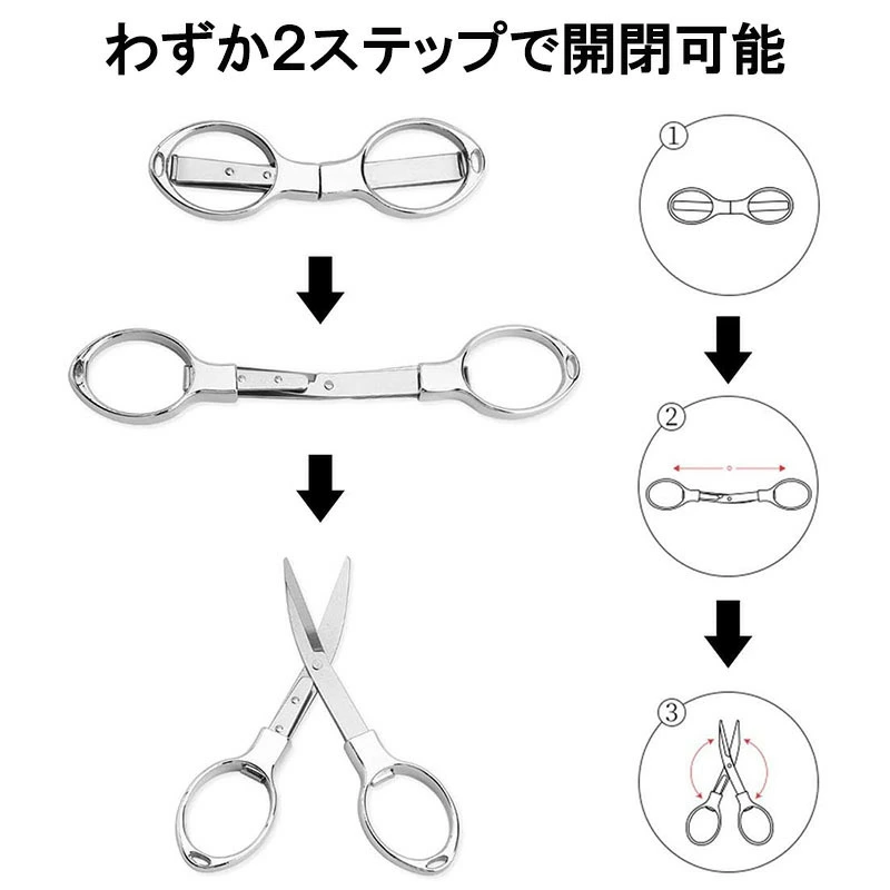 折り畳み式携帯はさみ 2本セット 小型 ステンレス製 折りたたみ ハサミ キーホルダー 旅行 バーベキュー キャンプ 釣り ラインカッター  ネコポス・封小 : hb-21-018 : Nature life湘南 - 通販 - Yahoo!ショッピング