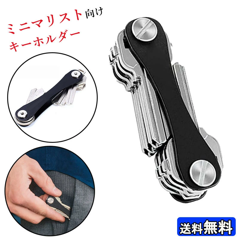 Amazon.co.jp: [PEKMAR] スノーボーダーキーホルダー - 合金