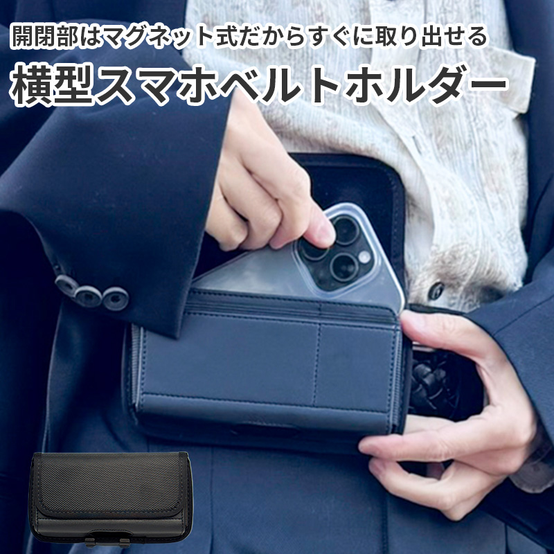 ベルトホルダー　ハート　ホルダー ベルトホルダー ハート ホルダー 【公式通販】
