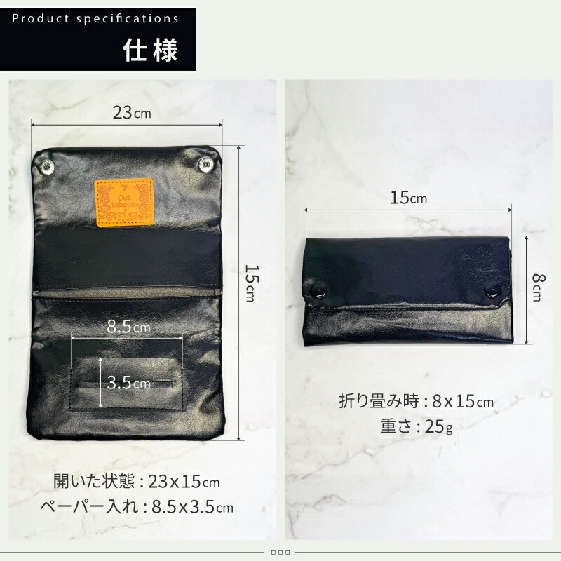 ジャグポーチ PUレザー 巻きタバコ用 巻きタバコ ケース シガー