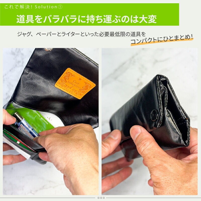 ジャグポーチ PUレザー 巻きタバコ用 巻きタバコ ケース シガー