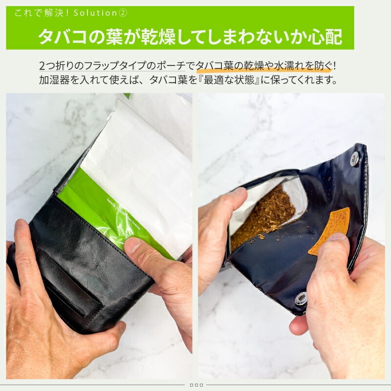 ジャグポーチ PUレザー 巻きタバコ用 巻きタバコ ケース シガー