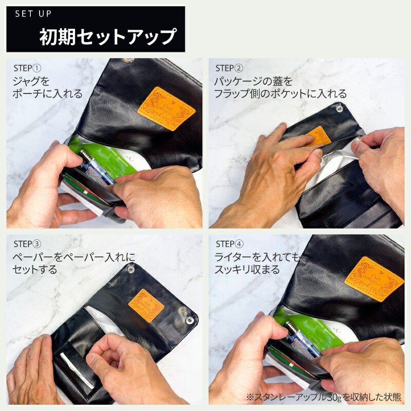 ジャグポーチ PUレザー 巻きタバコ用 巻きタバコ ケース シガー