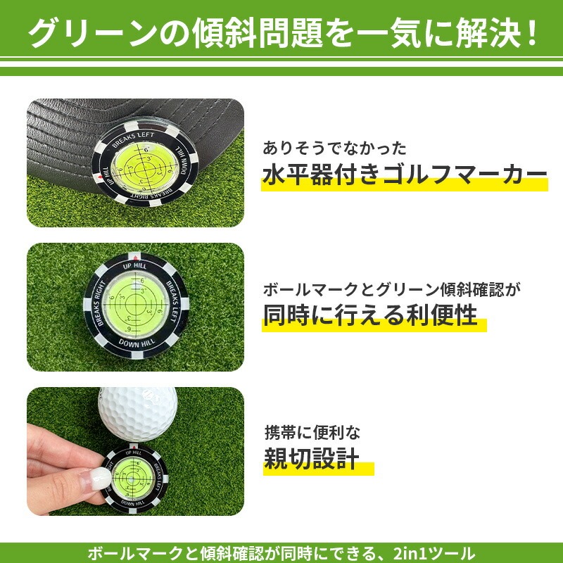 ボールマーカー 水平器付き ゴルフ マーカー ゴルフボールマーカー
