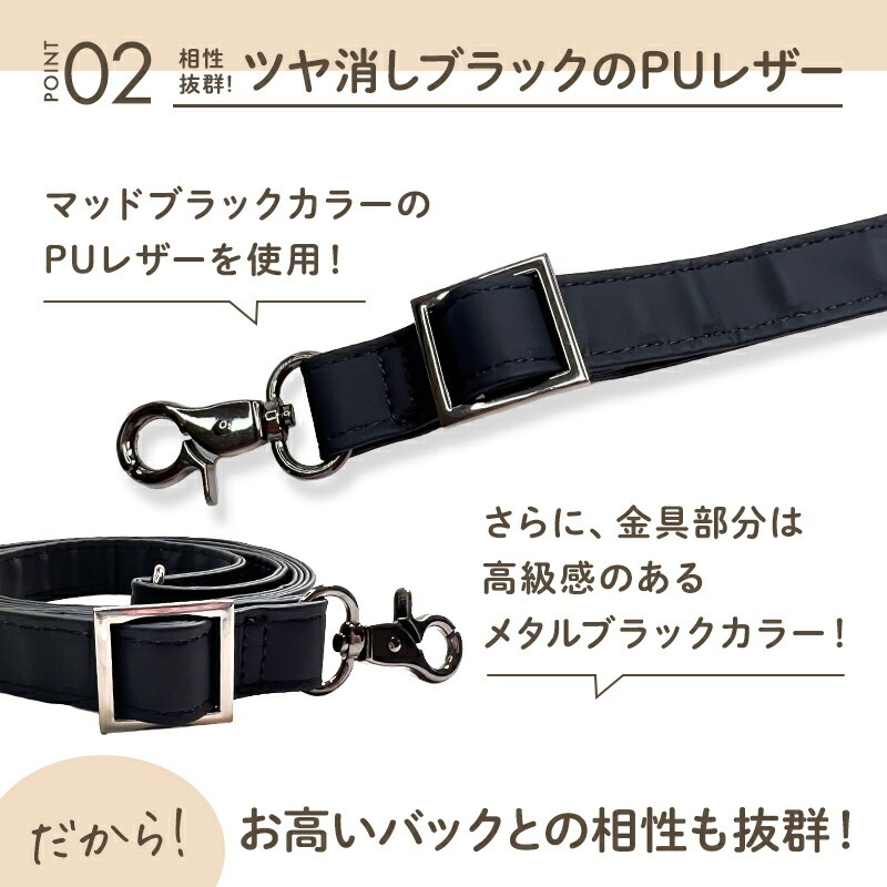 バッグ用 ショルダーストラップ 単品 PUレザー製 防水 ショルダー