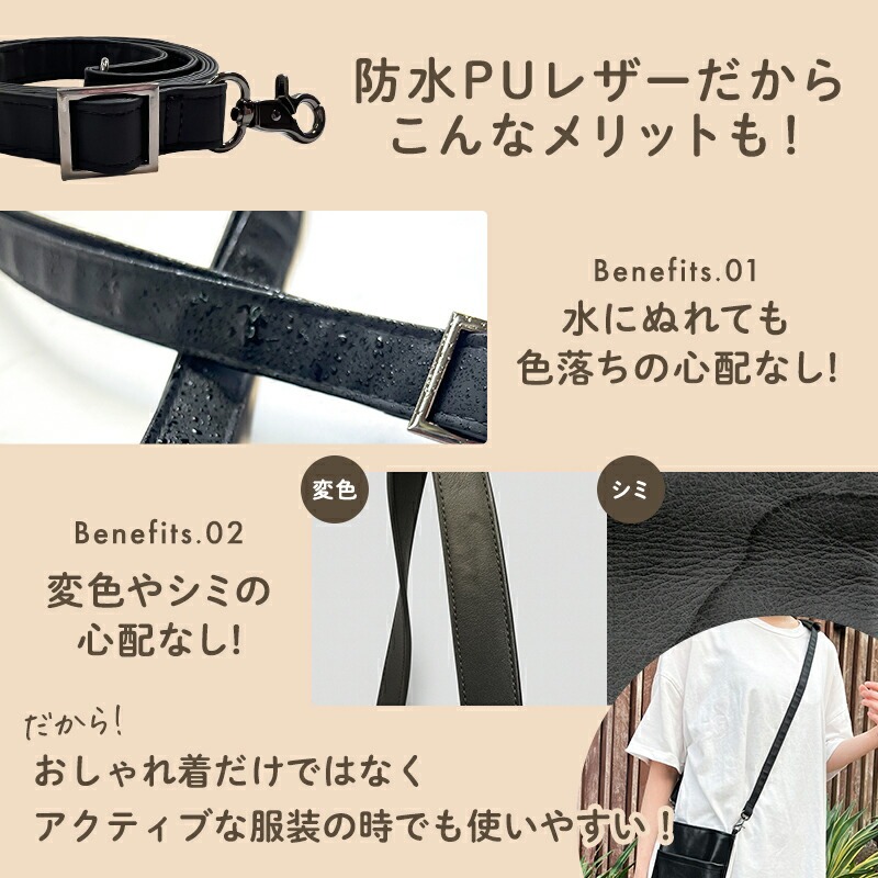 バッグ用 ショルダーストラップ 単品 PUレザー製 防水 ショルダー