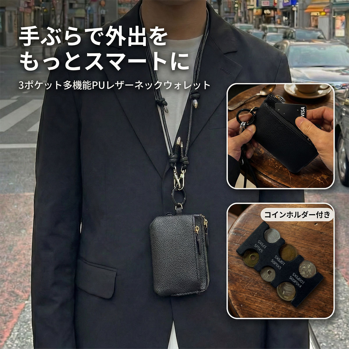 ネックウォレット コインホルダー カラビナ付き メンズ コインケース 小銭入れ 財布 ミニ財布 こぜにいれ カードケース ミニウォレット 小さい財布  カード入れ