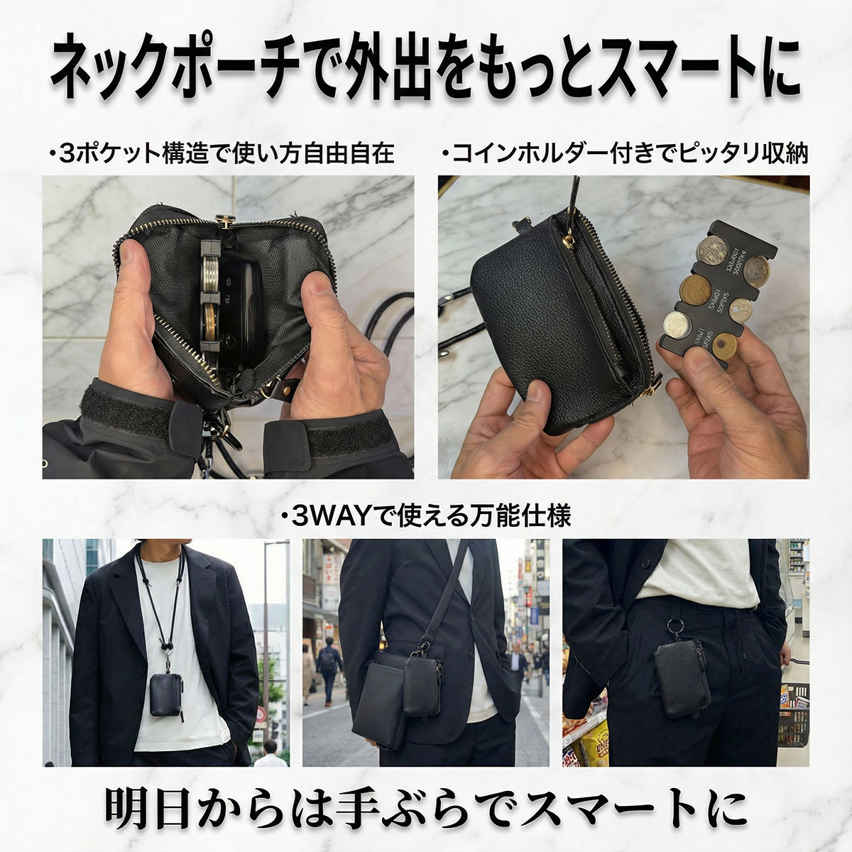 ネックウォレット コインホルダー カラビナ付き メンズ コインケース 小銭入れ 財布 ミニ財布 こぜにいれ カードケース ミニウォレット 小さい財布  カード入れ