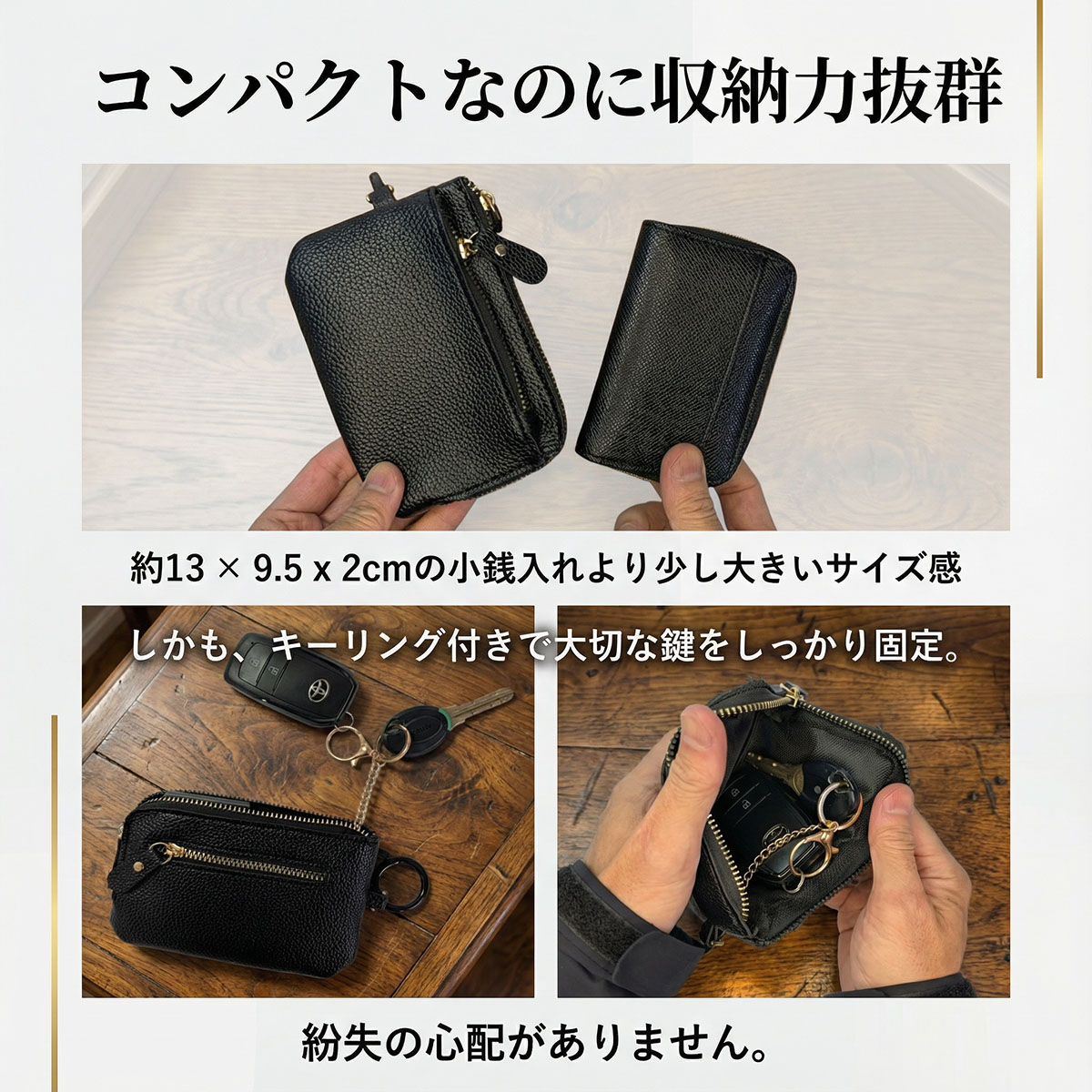ネックウォレット コインホルダー カラビナ付き メンズ コインケース