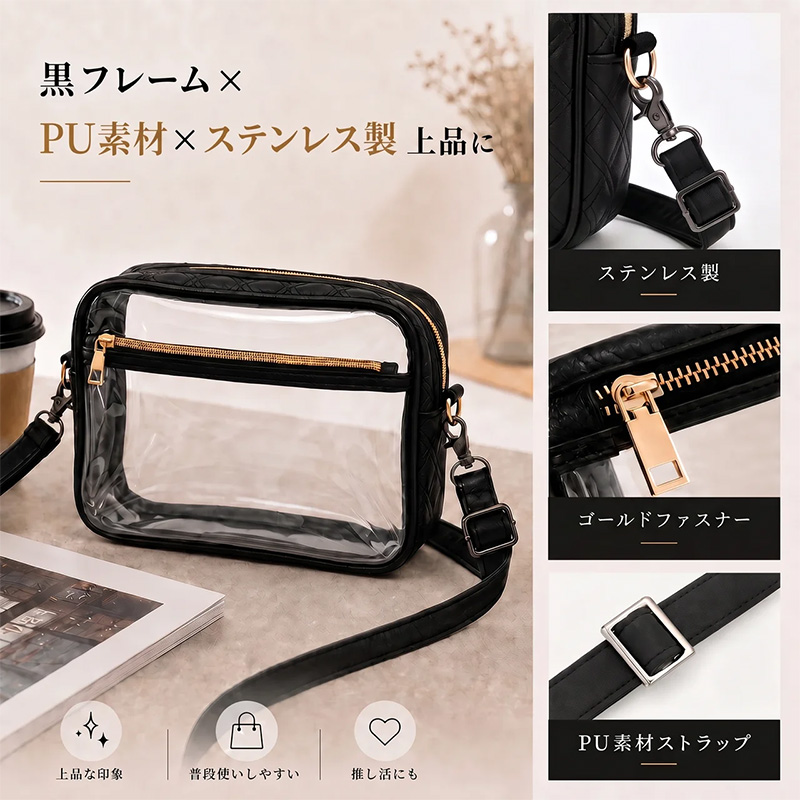 大人の推し活／ ぬいポーチ 推しが3体入る PUレザーストラップ ぬい