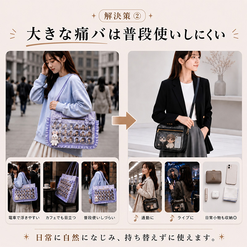 大人の推し活／ ぬいポーチ 推しが3体入る PUレザーストラップ ぬい