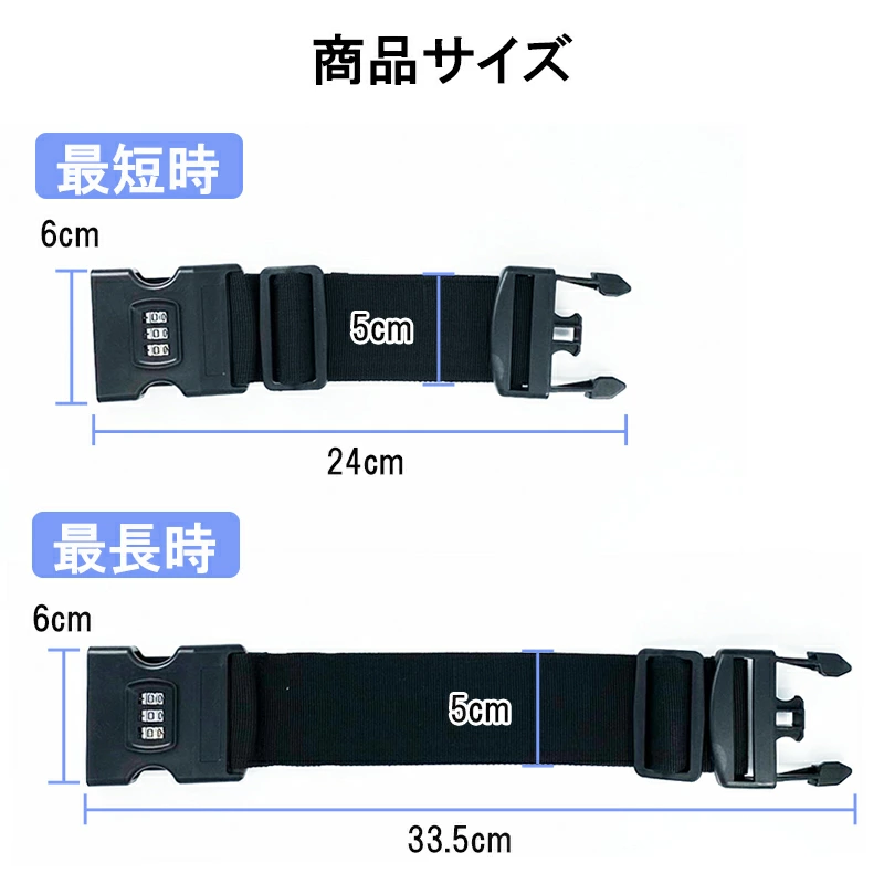 お得な2個セット／ダイヤル式 冷蔵庫ロック ドアロック 冷蔵庫