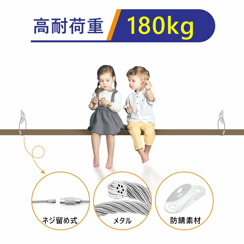 お得な4本セット ／ リンクストッパー 転倒防止 家具転倒防止