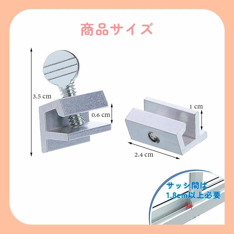 ＼8個セット／ 鍵一体型 防犯 サッシ 窓 ストッパー 鍵 窓用 サッシ窓 網戸ストッパー 網戸ロック 網戸 ストッパー 網戸 ロック 補助錠 後付け  補助ロック