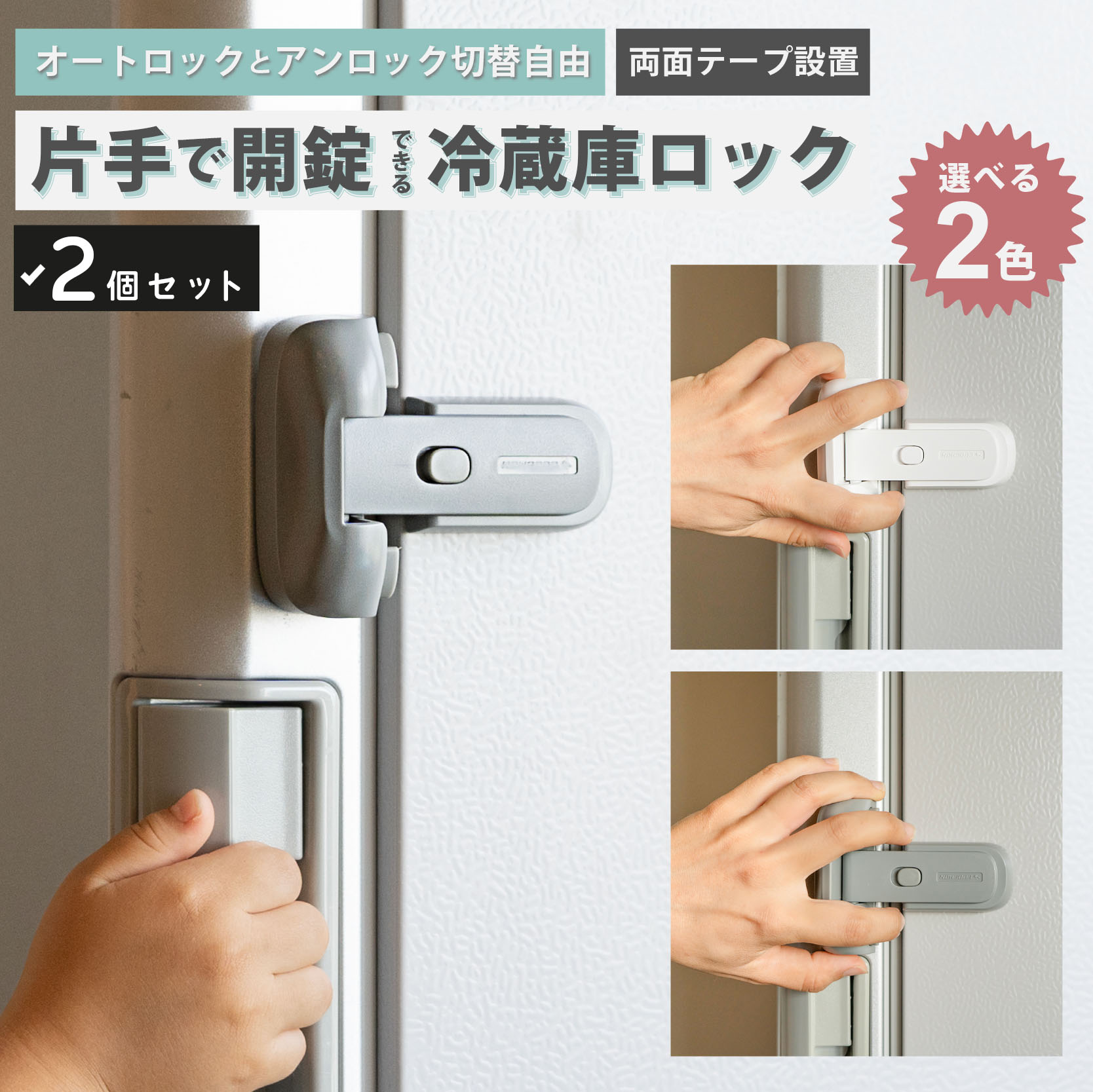 (値下げ受け付けます)ロードスター ハードトップ サイドロックセット ロードスターハードトップ サイドロック 2個