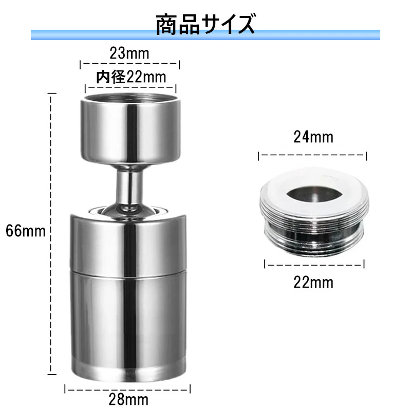 hk-23-041-size.jpg