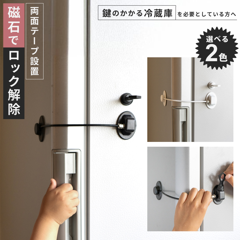 せばKoehler ランタン用マグネット｜セーフティーロック解除用U字磁石 超レア！Koehler ランタン用マグネット｜セーフティーロック解除