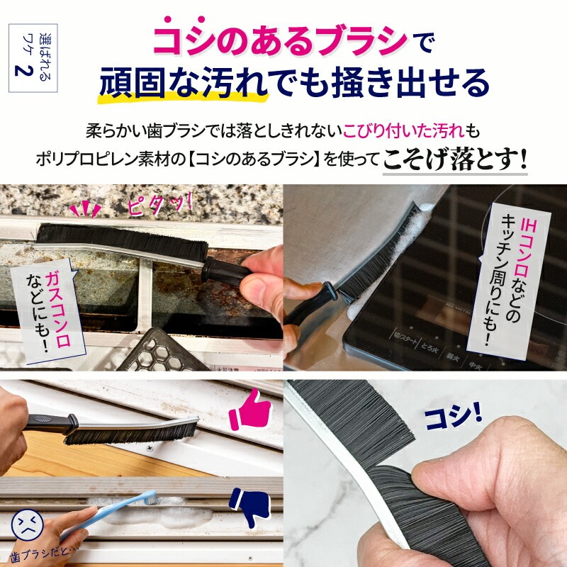 お得な8本セット／ 隙間ブラシ 隙間掃除 すきまブラシ風呂 ブラシ 浴室