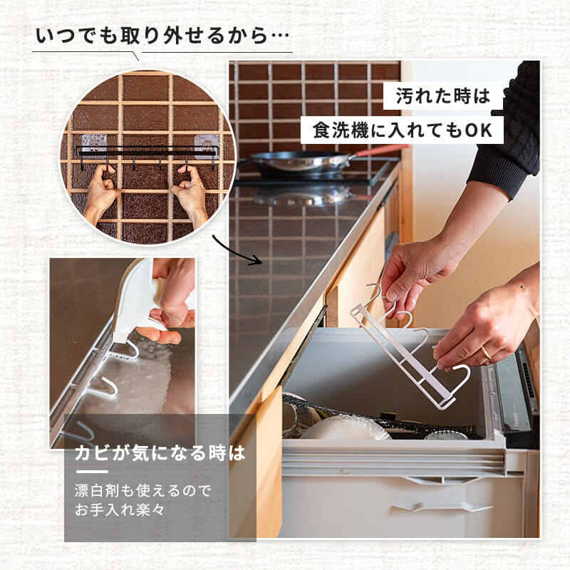 両面テープ式 キッチンツールフック 6連 キッチン フック キッチン